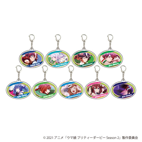 『ウマ娘 プリティーダービー Season 2』アクリルキーホルダー 01/(全9種)BOX